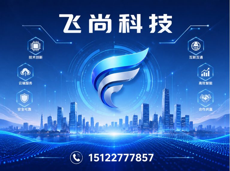 津南区企业宣传片拍摄展示图